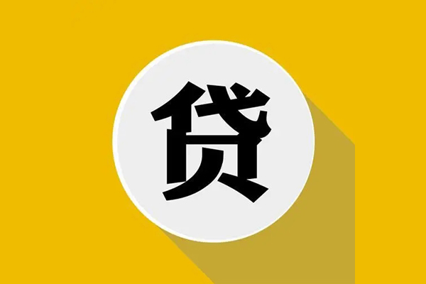 深圳空借信用贷款网-深圳空借短借费用-深圳空借哪里可以借私借
