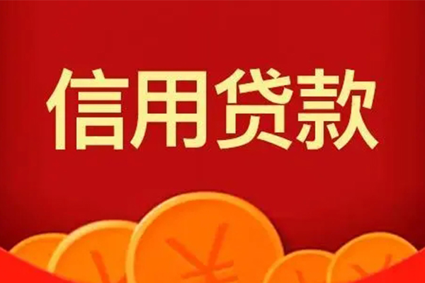 深圳空借小额贷款电话