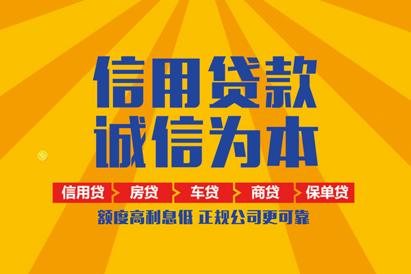深圳空借小额贷款-深圳空借小额贷款空放-深圳空借本地私借
