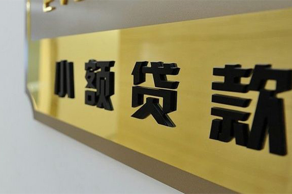 深圳空借民间借贷网-深圳空借私人借钱-深圳空借贷私借