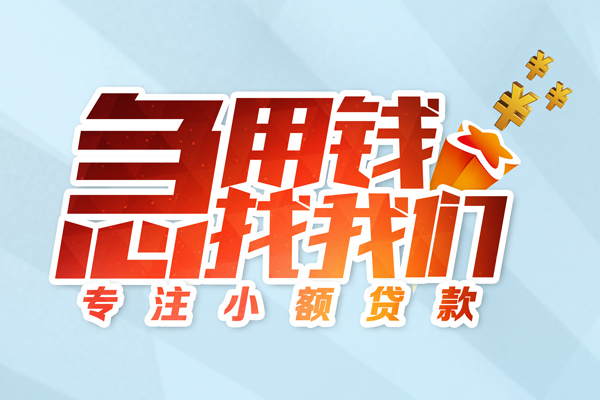 深圳空借哪有民间借贷-深圳空借个人身份证借私借-深圳空借私人放水