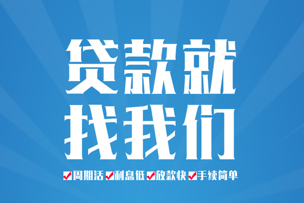 深圳空借民间借贷网-深圳空借私借贷款-深圳空借哪里有小额贷款