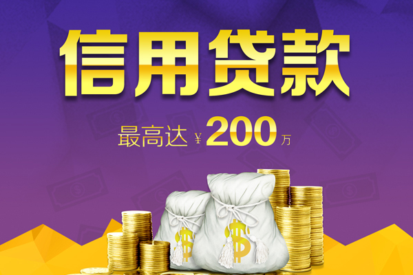 深圳空借哪里有私人借贷-深圳空借小额贷款不查征信-深圳空借贷款只要身份证贷款