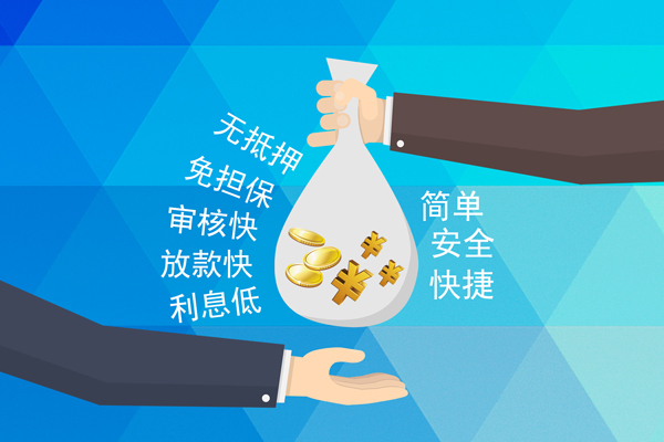 深圳空借个人信用贷款-深圳空借民间大额借贷-深圳空借私借空放直接上门