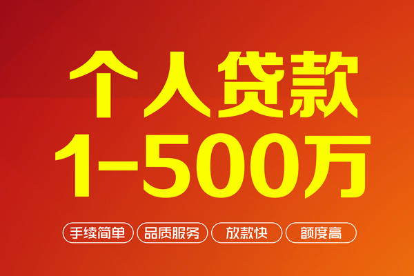 深圳空借身份证贷款电话-深圳空借民间短借-深圳空借私人24小时借钱