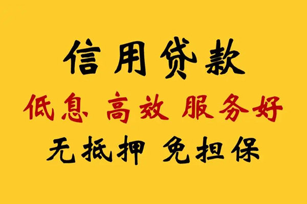 深圳空借私借空放直接上门-深圳空借身份证小额贷款-深圳空借小额信用贷款