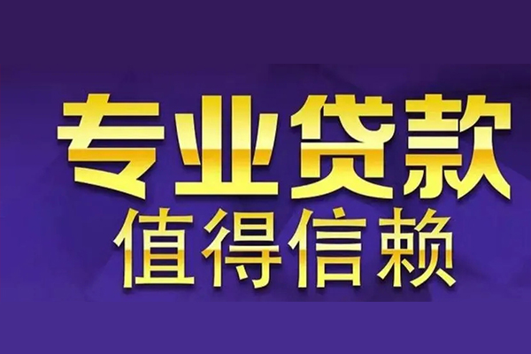 深圳空借网上小额贷款-深圳空借私人身份证贷款-深圳空借民间私人借贷