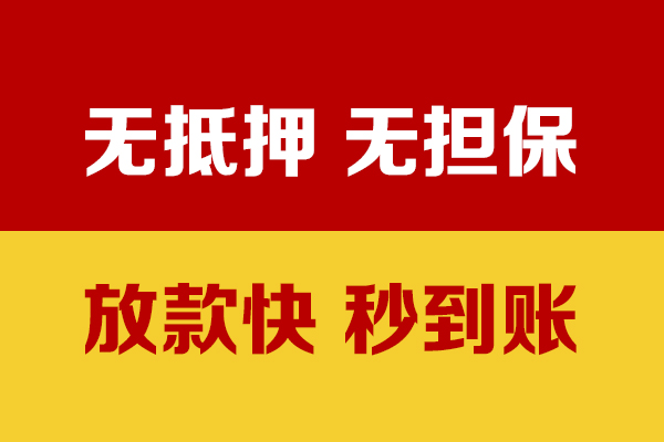 深圳空借私人短借-深圳空借身份证怎么贷款-深圳空借民间借贷网