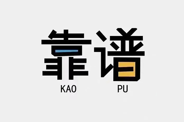 深圳空借借钱急用钱-深圳空借借款短借-深圳空借民间借贷网