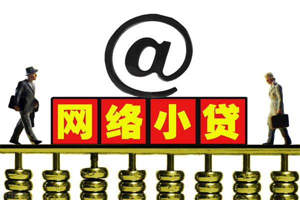 深圳空借哪有私人借贷-深圳空借个人消费贷款-深圳空借个人小额贷款