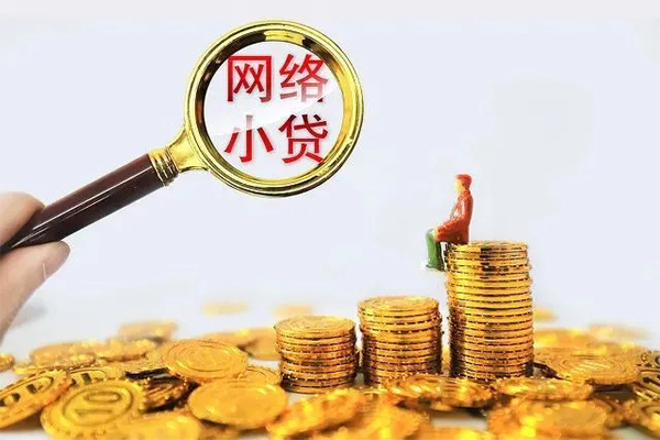 深圳空借民间借贷网-深圳空借民间借贷网-深圳空借个人贷款小额贷款