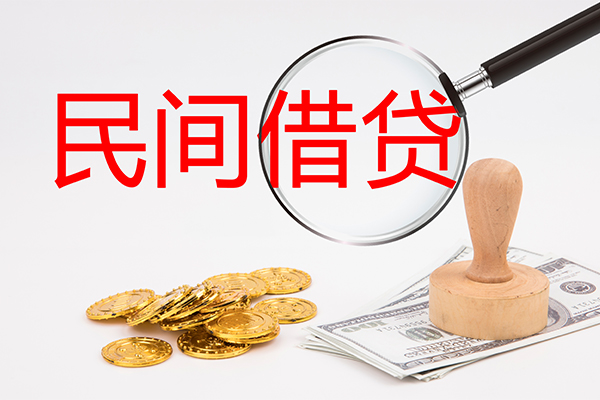 深圳空借做生意贷款-深圳空借民间借贷无抵押-深圳空借借款当天放款水钱