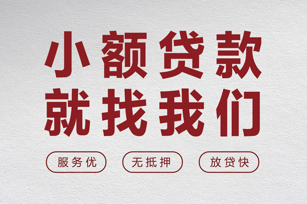 深圳空借个人贷款小额贷款-深圳空借身份证贷款分期-深圳空借个人短借