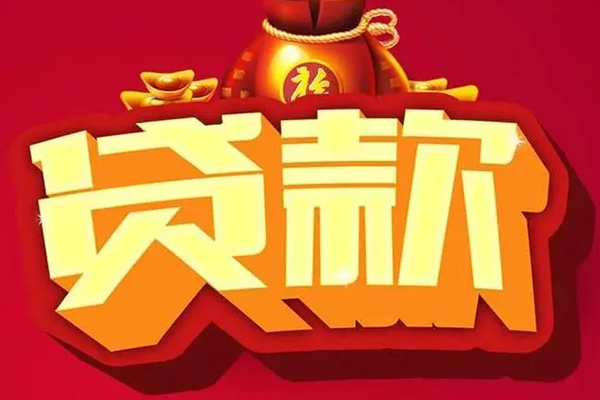 深圳空借全天候办理借款-深圳空借小额贷款地址-深圳空借哪有民间借贷
