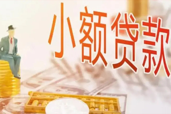 深圳空借个人短借