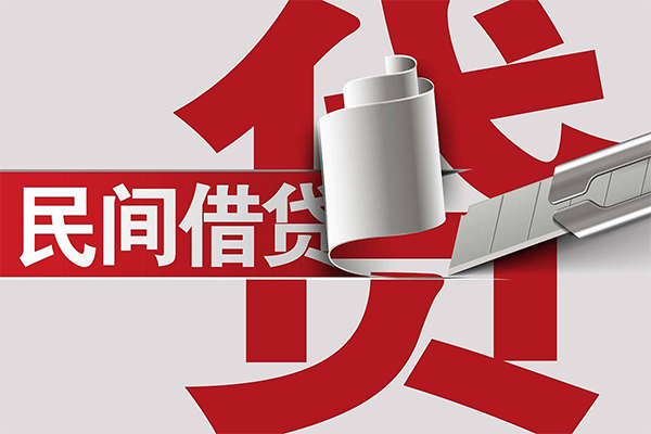 深圳空借用身份证借私借-深圳空借私借空放短借-深圳空借正规私人借贷
