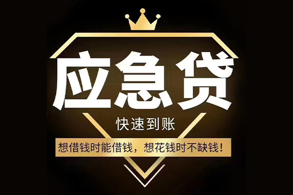 深圳空借哪有民间借贷-深圳空借私借上门放款-深圳空借小额私人借贷