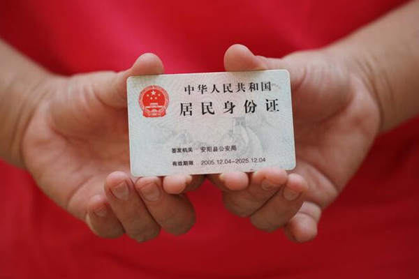 深圳空借私借贷款-深圳空借线下贷款-深圳空借无抵押身份证贷款