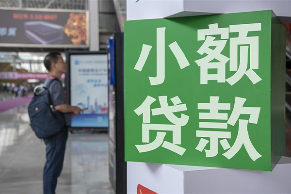 深圳空借哪里可以信用贷款-深圳空借私人借贷私借-深圳空借短借