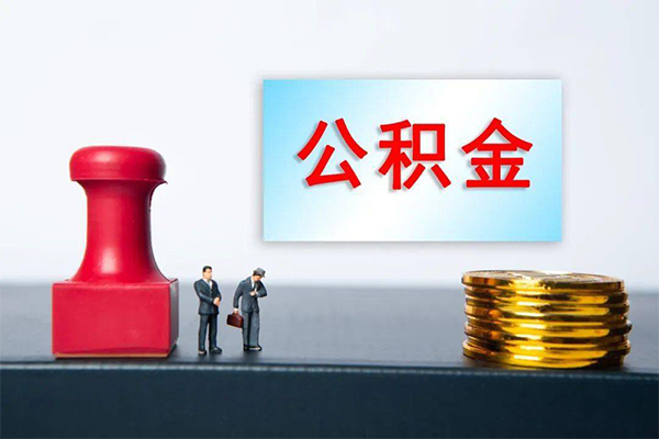 深圳空借身份证贷款分期-深圳空借地区公积金信用贷款-深圳空借全天候办理借款