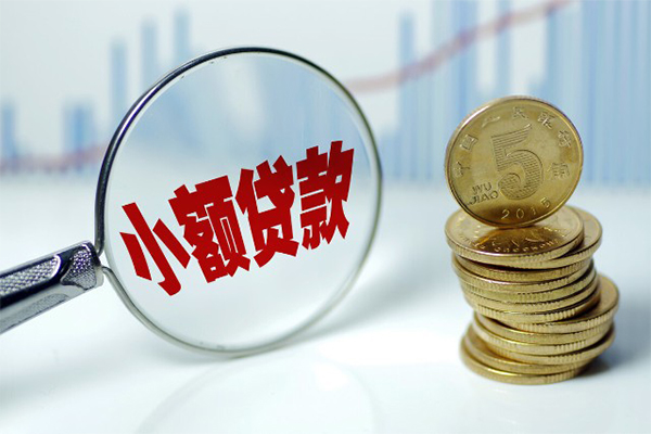 深圳空借个人信用贷款