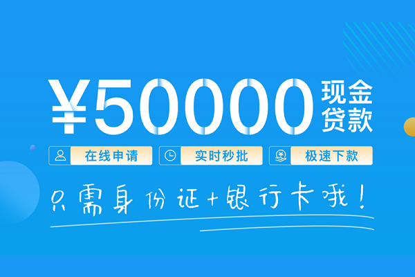 深圳空借小额空放-深圳空借私人空放二次私借-深圳空借个人身份证贷款